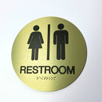 Custom ABS braille restroom Sign |ADA Compliant|3D Raised Beads|Grade 2 Braille