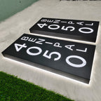 Custom Waterproof LED Backlit House Number Sign, Modern Aluminum Outdoor Home Address Plaque