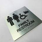Custom Metal Braille Restroom Sign | ADA Accessible Family Bathroom Sign