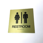 Custom ADA Stainless Steel Door Sign with Braille Raised Text Room Identification Metal Sign